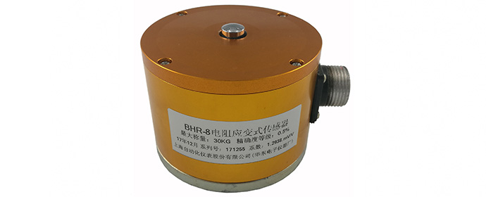 BHR-8M称重传感器