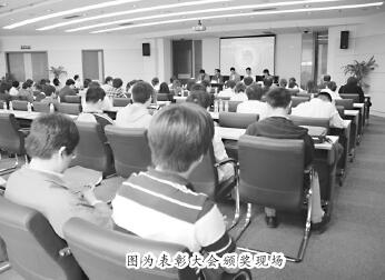 灿烂的五月飘扬的青春——上海自动化仪表公司隆重举行“五四”表彰大会暨青年论坛 灿烂的五月飘扬的青春——上海自动化仪表公司隆重举行“五四”表彰大会暨青年论坛