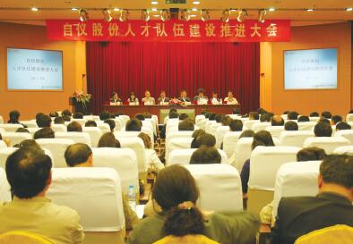 立足岗位提升技能为自仪发展立新功,公司召开庆“五一”首席技师座谈会 立足岗位提升技能为自仪发展立新功,公司召开庆“五一”首席技师座谈会