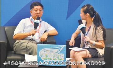 聚焦“十二.五”助推仪控集成上新台阶,上自仪参展多国仪器仪表学术会暨展览会 聚焦“十二.五”助推仪控集成上新台阶,上自仪参展多国仪器仪表学术会暨展览会