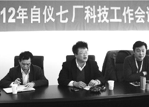 倾斜拳头产品发展优势企业——自仪七厂一批青年科技人员开始担当重任 倾斜拳头产品发展优势企业——自仪七厂一批青年科技人员开始担当重任