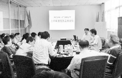 “明确目标谋发展,务实拼搏求突破”—自仪十一厂召开2012上半年度经济工作会议 “明确目标谋发展,务实拼搏求突破”—自仪十一厂召开2012上半年度经济工作会议