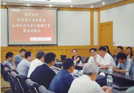上海仪器仪表与船舶行业需求对接会成功召开 上海仪器仪表与船舶行业需求对接会成功召开