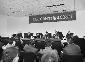 拓宽思路,增强信心,部署新一年工作,力求创新发展 拓宽思路,增强信心,部署新一年工作,力求创新发展