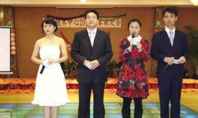 研发的前沿育才的摇篮温馨的团队,公司技术中心2010新春联欢会展示员工多才多艺 研发的前沿育才的摇篮温馨的团队,公司技术中心2010新春联欢会展示员工多才多艺